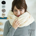 【6/11 1:59まで 10%OFFクーポン】SUNY PLACE ECA16-012 ECA16-013 ECA16-011 選べるファースヌード マフラー レディース lady's ボア 小顔効 小物