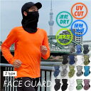 【5/10限定 15%OFFクーポン】SUNY PLACE ランニングマスク マスク ひんやり 接触冷感 UV 涼しい ネックゲイター フェイスカバー ネックガ...
