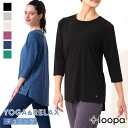 Puravida ルーパ 七分袖 Tシャツ レディース ヨガ ピラティス トップス ロンT ロング丈 吸水速乾 接触冷感 スポーツ カットソー おしゃれ コットン 綿 消臭 韓国ファッション スポーツウェア ルームウェア 部屋着 春 夏 服 無地