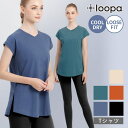 【5/10限定 15%OFFクーポン】Puravida ルーパ ヨガウェア loopa バックギャザートップス back gather tops ヨガ トップス...