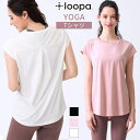 【5/10限定 15%OFFクーポン】Puravida ルーパ ヨガウェア loopa エッセンシャル ヨガ Tシャツ essential yoga t-shi...