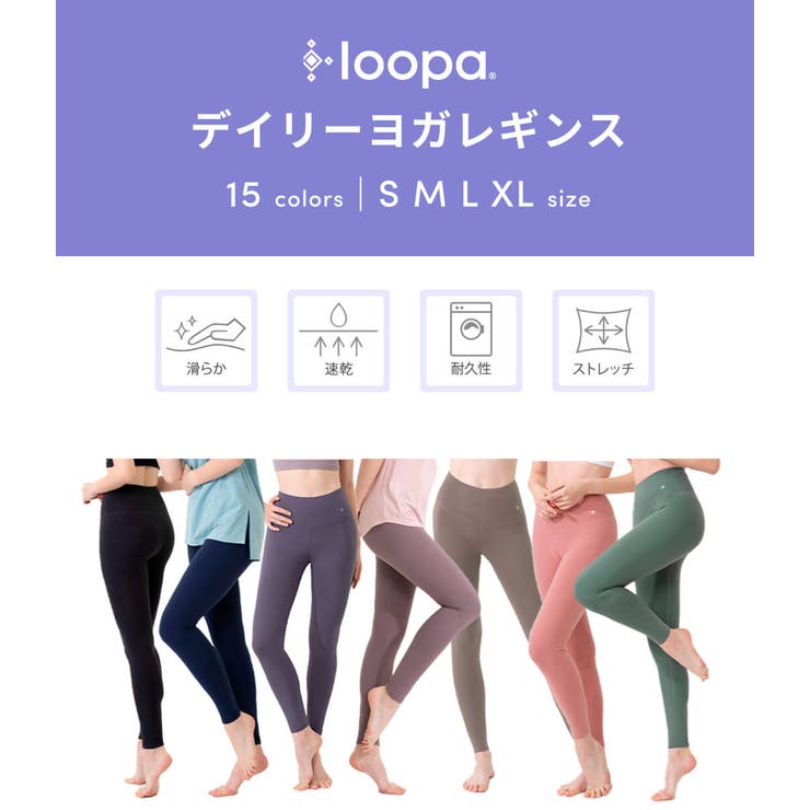 Puravida レディース ヨガウェア Loopa ルーパ デイリーヨガレギンス ピラティス ヨガパンツ レギンスパンツ トレーニング 美尻 美脚 ハイウエスト 速乾 9分丈 スパッツ フィットネス ジム トレーニング 韓国ファッション スポーツ 3