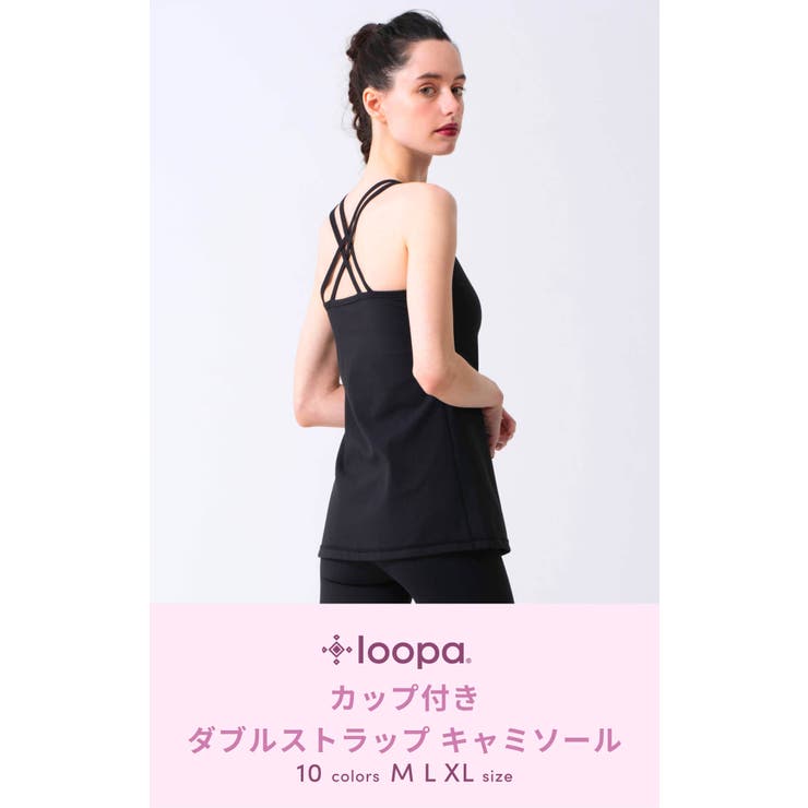 Puravida ヨガウェア トップス Loopa カップ付き ダブルストラップ キャミソール ルーパ ブラトップ インナー 吸水速乾 吸汗 消臭 UVカット ストレッチ ジム バッククロス スポーツウェア 韓国ファッション 背中見せ 黒 ブラック ピン 2