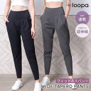 【5/10限定 15%OFFクーポン】Puravida ヨガウェア レディース Loopa ルーパ ワイドテーパードパンツ wide tapered pants...