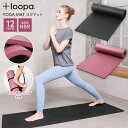 【10%OFFクーポン!11/27(木)1:59まで】Puravida ルーパ ヨガマット LOOPA フィットネス ヨガマット 12mm yogamat 23...