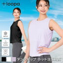 【5/16 1:59まで 5%OFFクーポン】Puravida ルーパ スポーツウェア LOOPA ハイネック 長袖 インナー Highneck Longsle...
