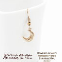 BJ DIRECT ピアス ハワイアン ジュエリー レディース メンズ ペア アクセサリー 金属アレルギー 対応 ピンク ゴールド ステンレス ウミガメ ホヌ ...