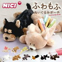 【5/16 1:59まで 5%OFFクーポン】BACKYARD FAMILY NICI ニキ フィギアポーチ 文房具