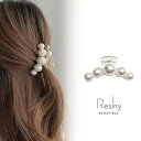 【5/16 1:59まで 5%OFFクーポン】my liberty レディース ヘアクリップ バンスクリップ 大粒パール ヘアクリップ ヘアアクセサリー パール...
