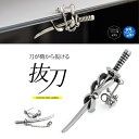 【5/16 1:59まで 5%OFFクーポン】2PIECES ear00036 ステンレスアクセサリー メンズ メンズ片耳用ピアス 鞘から刀が抜ける!日本刀ステ...