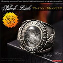 【マラソン期間中 5%OFFクーポン】2PIECES ◆r0670■希少石ブラックルチル!プレイハンドカレッジリング【シルバーアクセサリー|リング・指輪|メンズ|ブラックトルマリン】 アクセサリー