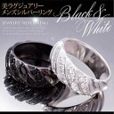 【5/10限定 15%OFFクーポン】2PIECES 【メンズアクセサリー】【リング】【メンズ】◆r0689■美ラグジュアリーメンズシルバーリング【シルバー92...
