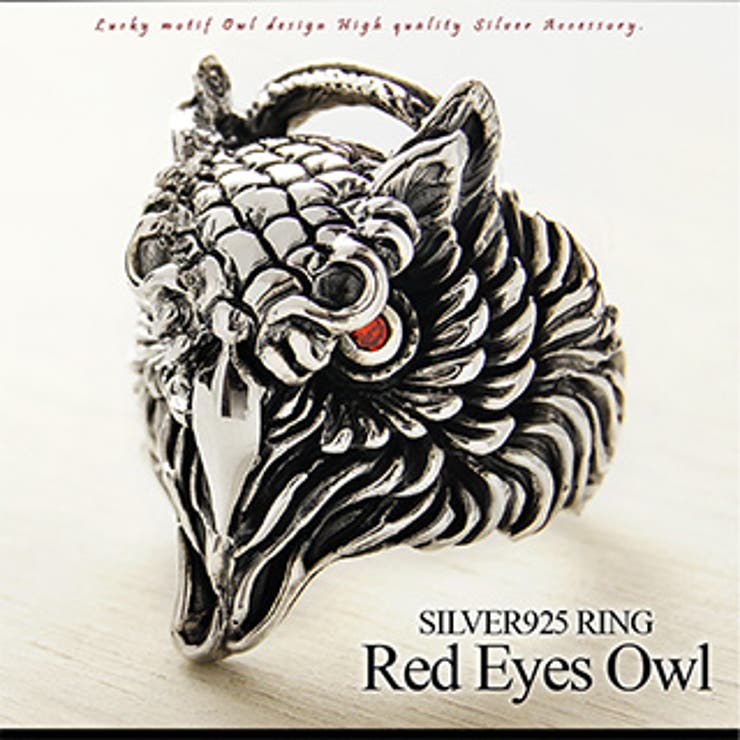 2PIECES 【シルバーアクセサリー】【リング】【メンズ】◆r0746■知恵の女神の使いフクロウシルバーリング【シルバー925｜フクロウ｜リング｜ふくろう｜梟｜不苦労】 アクセサリー