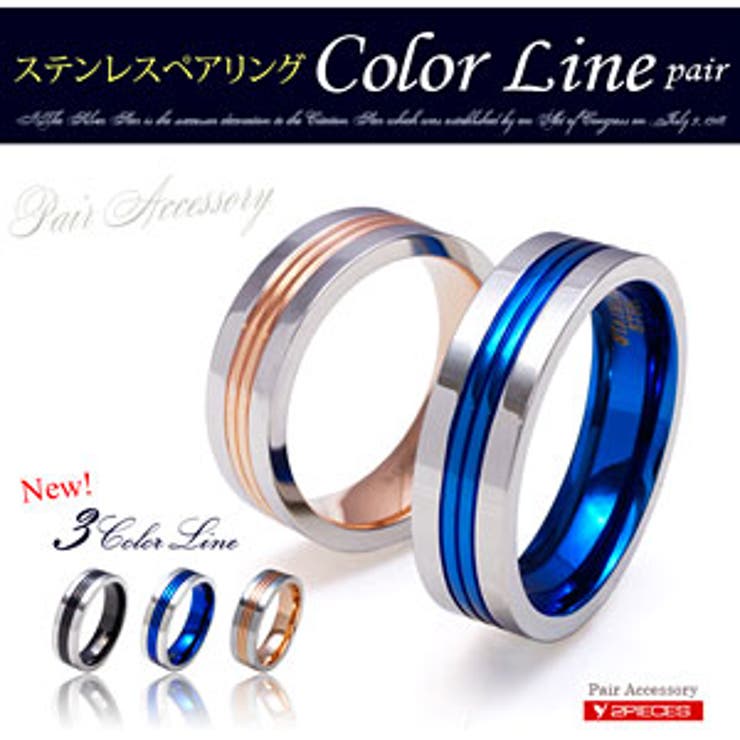 2PIECES 【ペアリング】◆sr0089-pair■美しき-DoubleLine-ステンレスペアリング●【ペアリング/ステンレス/ダブルライン/ブルー/ピンク/ブラック/指輪】 アクセサリー