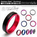2PIECES 【ステンレスリング】【メンズ】【レディース】【指輪】◆sr0102●選べる5カラー■遊びゴコロをくすぐるリング!ヴィヴィッドカラーで日常に彩を!...