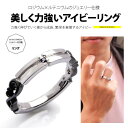 【5/10限定 15%OFFクーポン】2PIECES 【シルバーアクセサリー】【リング】◆r0824■美しく力強いアイビーリング[ キュービックジルコニア アイ...