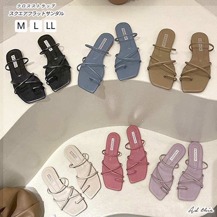 ad thie クロスストラップ スクエアフラットサンダル シューズ・靴