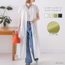 【5/15限定 15%OFFクーポン】ad thie バンドカラーフレンチスリーブ ティアードワンピース ワンピース・ドレス
