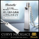 2PIECES 【シルバーネックレス】【メンズ】【ブラックダイヤモンド】◆beiroba0011●専用ギフトボックス付き■感性に響く追求されたシンプルカーヴネッ...