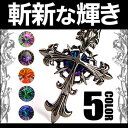 2PIECES 【シルバー925】【ペンダント】【メンズ】◆pe1640●ペンダントトップのみ■凛とした美しさ 輝く魅惑の光【ネックレス|シルバーアクセサリー|...