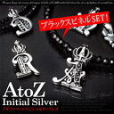 2PIECES 【イニシャル】【メンズ】【ネックレス】【ブラックスピネル】◆pe1922●ブラックスピネル45cm付セット■イニシャルブラックスピネルネックレス...