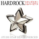 【5/16 1:59まで 5%OFFクーポン】2PIECES 【メンズ】【ピアス】◆pi0430■Hard Rockスタッズスターピアス●バラ売り【メンズピアス...