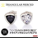 2PIECES 【シルバーピアス】【メンズ】【レディース】◆pi0462●バラ売り(片耳)■トライアングルシェイプシルバーピアス【トライアングル|三角形|アラベ...