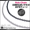 【マラソン期間中 5%OFFクーポン】2PIECES ■sc0023■4cmアジャスター付き■Rolo Chain -Stainless Steel- 圧倒的な使いやすさ!あずきチェーン【ステンレス|ネックレス・チェーン|あずき・アズキ|アジャスター 】