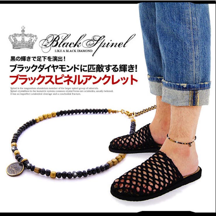 【10%OFFクーポン!11/27(木)1:59まで】2PIECES 【メンズアンクレット】◆so0490●足首周り約21cm(+5cmアジャスター付)■ブラッ...