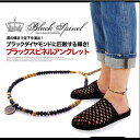 【4/27 9:59まで 10%OFFクーポン】2PIECES 【メンズアンクレット】◆so0490●足首周り約21cm(+5cmアジャスター付)■ブラックダイ...