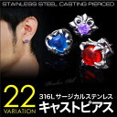 【5/16 1:59まで 5%OFFクーポン】2PIECES 【ステンレスピアス】【メンズ】◆spi0059●バラ売り(片耳)■ハードデザイン!ステンレスピアス...