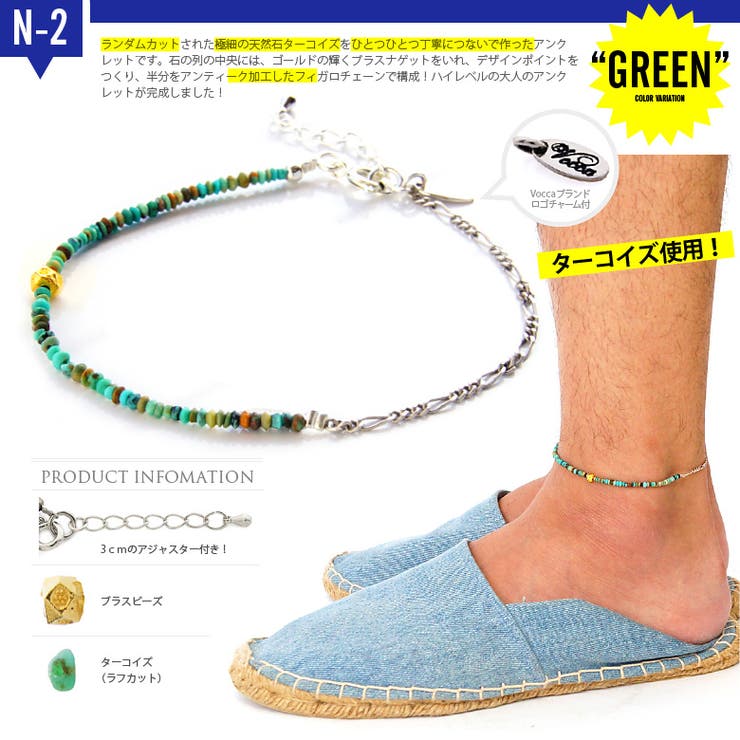 ��10��OFF�����ݥ������桪��2PIECES �ڥ�󥺥��󥯥�åȡۡڥ�󥺡ۡڥӡ����ۢ�voso0017��­������20?23cm���墣���Ǥ⳹�Ǥ�Ȥ��롪��󥺥��ޡ����󥯥�åȡڥ�������å����������å�ԥ��饺��å֥�å����ԥ�
