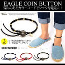 2PIECES 【メンズアンクレット】【メンズ】【ビーズ】◆voso0019●足周り約20〜27cm前後■海でも街でも使える!メンズサマーアンクレット【イーグル...