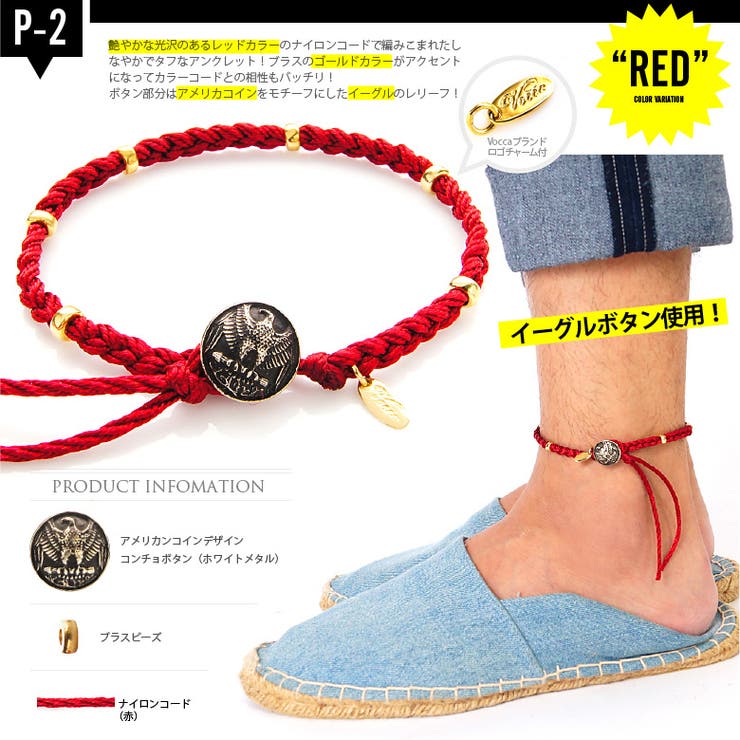 ��10��OFF�����ݥ������桪��2PIECES �ڥ�󥺥��󥯥�åȡۡڥ�󥺡ۡڥӡ����ۢ�voso0019��­������20?27cm���墣���Ǥ⳹�Ǥ�Ȥ��롪��󥺥��ޡ����󥯥�åȡڥ�������å������å�åɡå֥롼�å֥�å��� ��