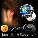 2PIECES 【メンズピアス】 【シルバーアクセサリー】【シルバーピアス】◆pi0401●バラ売り(片耳のみ)■5つのフレアで抱えた虹色の輝き!【メンズ|アク...