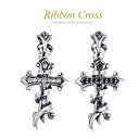 【10%OFFクーポン!11/27(木)1:59まで】2PIECES 【シルバーアクセサリー】【ペンダントトップ】◆pe2145■リボンが巻き付くシルバークロス...