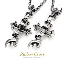 2PIECES 【シルバーアクセサリー】【メンズネックレス】◆pe2145-ch■リボンが巻き付くシルバークロスネックレスc0065の50cmチェーン付 [ キ...