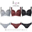 神戸発ランジェリーショップ bon-KOBE 大きいサイズ ブラショーツセット 脇スッキリバストメイクブラ カシュクール型 シリーズ インナー・下着