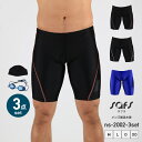 【5/16 1:59まで 5%OFFクーポン】SAFS 水着 メンズ フィットネス 競泳水着 練習用 トレーニング水着 水中歩行 競泳 男性 ジム 3点セット ...