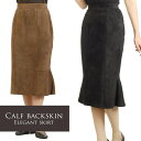sankyo shokai 牛革 スカート バックスキン ヌバックレザースカート カウスカート 起毛 滑らか 女性用 レディース 冬服ウィンターコーデレザーファッション フレアスカート 厚み レディス 女性用 スカート