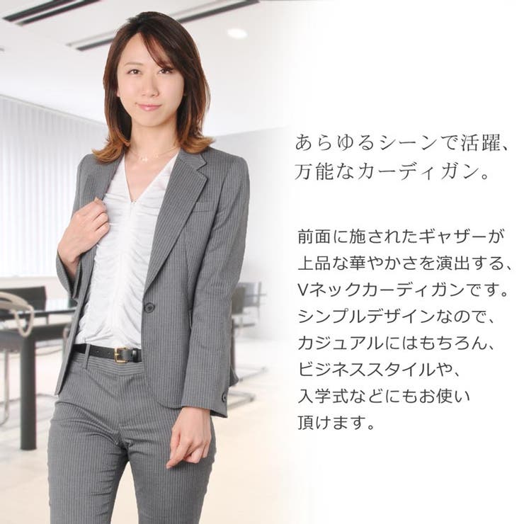 sankyo shokai Vネック カーディ...の紹介画像3