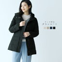 【マラソン期間中 5%OFFクーポン】sankyo shokai ダウンコート フード付き レディース 弱撥水加工 秋 冬 ベージュ ブラック 暖かい 軽量 フード カジュアル アウトドア コート 大きいサイズ きれいめ アウター ダウン デート 旅行
