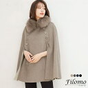 sankyo shokai カシミヤ ブレンド ウール ケープ コート 一枚仕立て ファー 付き レディース ブランド Filomo カシミヤ混 ダブルフェイス ポンチョ ジャケット 冬 アウター 秋 大きいサイズ クリスマス ギフト プレゼント 7