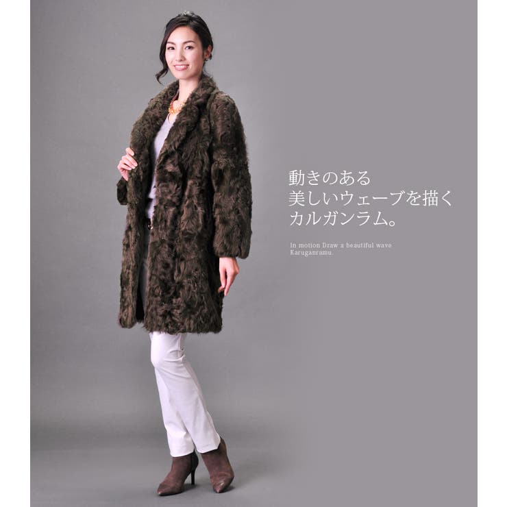 sankyo shokai カルガン ラム コ...の紹介画像3