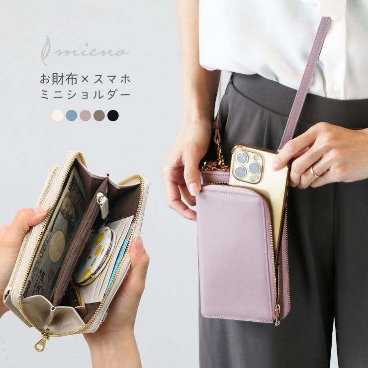 sankyo shokai mieno スマホショルダーバッグ 大人 かわいい 横型 財布 本革 スマホショルダーポーチ お財布ショルダー レディース お財布機能付き ポシェット スマホが入る 縦型 スマホケース ミニショルダー バッグ 2WAY イタ