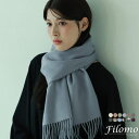 【マラソン期間中 5%OFFクーポン】sankyo shokai カシミヤ ブレンド レディースマフラー チェック 無地 ブランド Filomo 秋 冬 カシミヤ混 カシミヤ マフラー ウール ストール 男女兼用 ユニセックス 厚手 あたたかい プレゼン