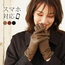 【マラソン期間中 5%OFFクーポン】sankyo shokai 手袋 レディース スマホ対応 防寒 革 暖かい レザー ラム革 本革 ベルトデザイン タッチパネル対応 タッチ可能 ハトメ アンティーク金具 カシミヤ裏地 カシミヤ100% ライナー グロ