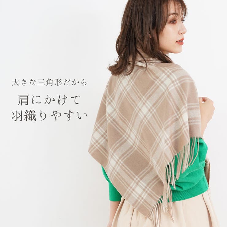 sankyo shokai カシミヤ ストール...の紹介画像3