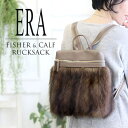 【マラソン期間中 5%OFFクーポン】sankyo shokai ERA フィッシャー & カーフ スクエア リュック レディース トープ バッグ・鞄