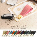 sankyo shokai クロコダイル マット キーホルダー / レディース (No.06000932)本皮 本革 鰐 本革クロコダイルレザーキーホルダーリアルレザー プレゼント ギフト ワニ革 鰐革 キーリング レザーキーホルダー 小物